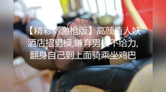 贤惠性感TS成都杨恩慧 高跟鞋西瓜丝袜极具诱惑，调教贱狗，过来舔妈妈的鸡逼逼，喂喝圣水，谢谢妈妈！