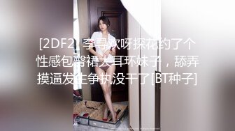 华裔 媚黑熟女【Llndafit84】与黑人固定炮友 深喉口交侍奉 主动骑乘位无套啪啪 VIP订阅合集【161v】 (149)