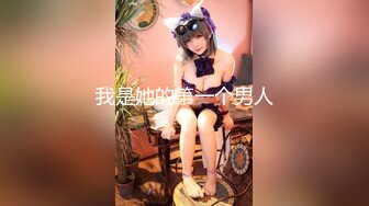 【新片速遞】  办公楼女厕全景偷拍❤️美女同事干干净净的美鲍鱼流着长长的白带