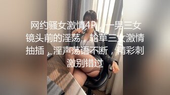 高端泄密✨✨美女如云KTV偸拍超多都市漂亮小姐姐看逼看菊花各种大白屁股相当炸裂 (5)