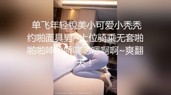 【偷情让人变得疯狂??91少妇圣手】真实偷情高考陪考少妇家长 连续三天的中出内射做爱骚逼操肿了 高清720P原版