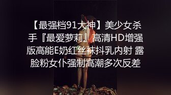 自收集抖音风裸舞反差婊合集第4季【1118V】 (259)