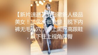 【极品网红少女】淳儿 惩罚学习不好的骚妹妹 白虎泛汁蜜穴 一滑到底上头抽插 美妙榨射