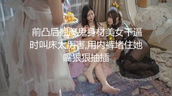 【全網推薦】【極品女友】清純可愛饅頭穴大學生女友【依雲】超大尺度福利(第二彈) 稀缺資源值得收藏～38V原版MK333【全網推薦】【極品女友】清純可愛饅頭穴大學生女友【依雲】超大尺度福利(第二彈) 稀缺資源值得收藏～38V原版 (8)