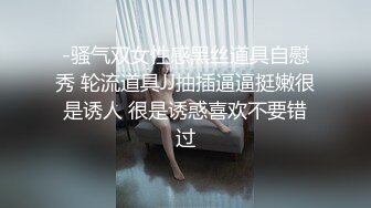 浓妆妖艳新人美女！一头黑发大奶子！15CM假屌深喉一插到底，无毛肥穴大黑牛伺候，假屌抽插超粉嫩