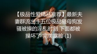 特露出极品网红女神▌峰不二子 ▌情人节NTR乱伦剧情 被颜射的嫂子