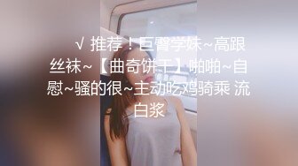 【新片速遞 】 新婚夫妻甜美直播，特写大号蝴蝶粉逼，卖力口硬，女上位无套啪啪，后入，传教士抱着屁股狠狠打桩 侧入内射特写