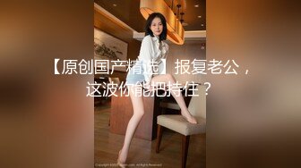 拥有G的大奶女神约男模上酒店独自享受