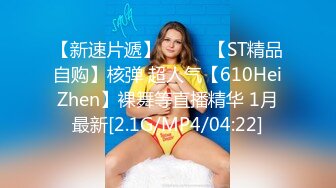 漂亮美眉吃鸡啪啪 嘘小声一点 你慢一点行不行 你手往上抠 把漂亮女友捐献网友无套输出 还有点心疼 被抠喷了