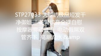 美丽女皇【苒苒】调教M奴，高挑性感身材，漂亮玉足玩弄贱奴的鸡巴，‘我的狗儿子，妈妈的脚香不香，弄射你’！