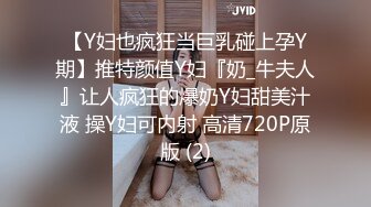 极品少女颜值女神！自己摸奶抠逼逼毛又黑又密吃鸡啪啪舌吻69互舔~无套射一身