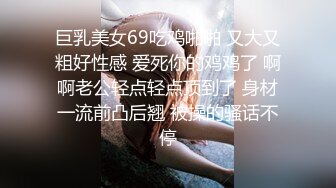 极品天花板，爆操午休的蜜桃女友（簡，介约炮方式和最新视频