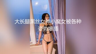 【新片速遞】女神颜值姐妹花【无敌兔兔】双女诱惑，吊带红色丝袜，顶级美腿，揉捏奶子假屌插穴，互揉奶子很嗨