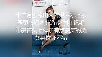 和颜值长发女神无套啪啪操逼就是一种享受大龟头对战