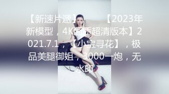 【源码录制】七彩主播【小熊精灵】5月4号-5月19号直播录播❤️颜值校花闺蜜3P❤️无套狂干❤️【18V】 (3)