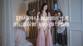 蜜桃影像 EMTC006 买下治疗间的美女病患者