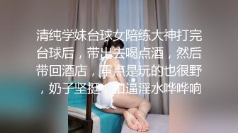 【真实反差】大二校花20岁身高167，喜欢露出，还以为是邻家乖乖女，生活照性爱视频