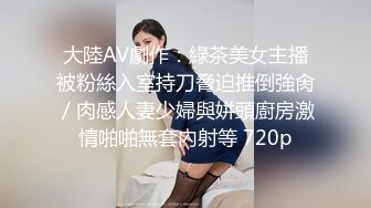 果贷美女特别身材不错的妹子版胡佳婷浴室自拍摸逼借款小视频