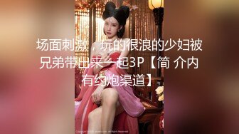 土豪重金定制贵在真实！东北黑龙江露脸反差女【赵之林】淫荡大奶道具紫薇饮水横流