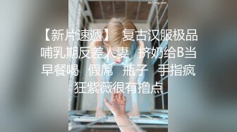 温州大奶老板娘宾馆偷情啪啪流出