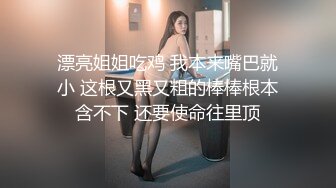 【新片速遞】性感制服网红妹子，道具大黑牛自慰騒穴，还自己闻闻自己骚水