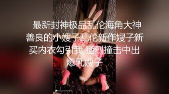 丰满可人的坦克妹妹完美露脸，甜美叫床声秒硬，特写私处，极品小蝴蝶逼