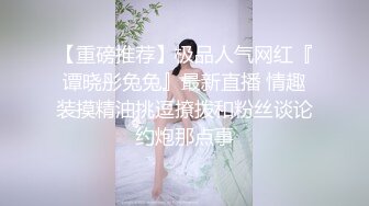   白皙眼镜御姐范妹子，女上位和头套男啪啪无套操逼，一线天粉嫩干净