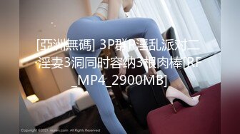 【全網推薦】【MJ精品】美容院保健鐘點小姐拒絕出臺 結果被M奸 玩胸玩穴暴力抽插等等絕對刺激～2V高清原版