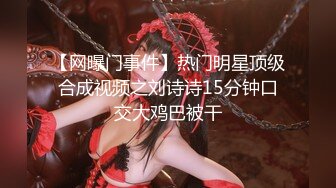 2024年3月国产福利姬大学校花【Black Catccup】上下粉嫩，标准的白月光类型，极品美乳白嫩可口的少女，超赞 (6)