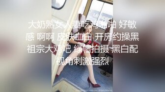 推特人妻-鹿苑 - 超能喷的小姐姐，女人都是水做的，欲求不满，自己来，开闸了，潮喷管不住！