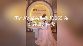 【新片速遞】  ❤️❤黑丝妹妹摇着屁股想被操，抹上精油，后入狠狠干，巨臀骑乘位猛砸，撞击啪啪声，激情猛怼