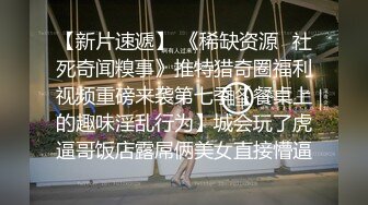 【上集】18岁F杯女友听课时被我蹂躏后入内射