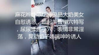 沈先森带你找外围 极品一线天美鲍女神 抬起双腿特写美穴清晰可见