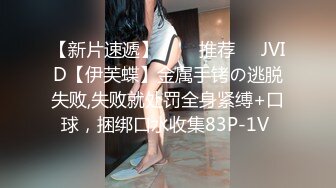 风行操主播 约操极品身材黑丝丰臀美乳越南女主播小芳