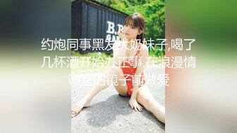 聊的骚女2