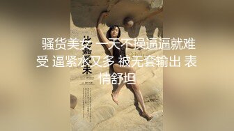 瑜伽女友会骑马