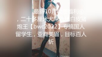 STP27298 榨汁尤物 高跟大长腿丝控白虎御姐▌丝丝女神 ▌男宠内射饥渴女Boss 唯有肉棒才能填满深处的空虚 爆射浓精溢出裂缝 VIP0600