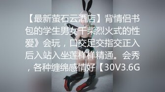 最新绳缚大师高价作品【夏夏户外口球羞耻调教】AV棒+金手指捆绑强制高潮大量喷水