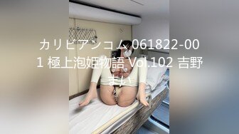 Al&mdash;抖音网红 口爆吃精