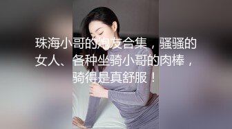 【新片速遞】 良家少妇❤️也爱吃鸡巴~口技一流，没事干在家喜欢吃鸡巴，撩夺老公的精液❤️吃得真陶醉，满脸春意！