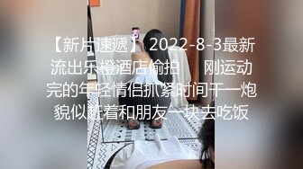 气质新人女友黑丝情趣内衣，口交挑逗男友，口硬了就开始后入操起来第一视角拍摄道具插穴