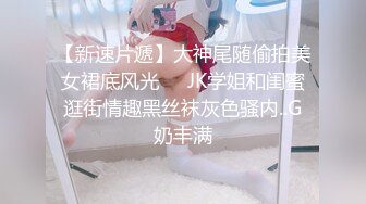 小树林野战给发现了..