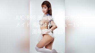 精东影业 JD96《闷骚人妻欲求不满》找来好兄弟解决需求 麻痹的还给内射了