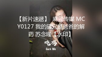 【新片速遞】  ⚫️⚫️最新3月核弹，对话淫荡，字母圈天津极品母狗【红丽】私拍第二季，继续极限扩肛虐阴虐尿道拳交无套啪啪喷水，视觉冲击