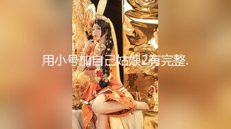 【新片速遞】 疯狂推荐✅女神『楚妹』首次带闺蜜下海~激情诱惑！撸爆！九头身极品身材，芊芊美腿一字马，粉嫩BB让人欲火焚身[2.73G/MP4/03:39:54]