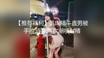 夫妻三人行-夫妻-颜值-真正-学姐-出轨-娇小-抖音