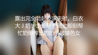 郑州学妹sp+无套后入