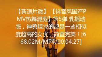 (中文字幕) [SSIS-009] 涎湧き出るほどの喉奥調教と死ぬほど焦らして膣奧ポルチオ開発で頭の中ぐっちゃぐちゃアクメFUCK 三宮つばき （ブルーレイディスク）