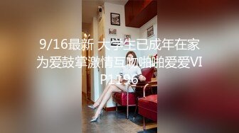 2023.6.20【换妻极品探花】终于被灌醉了，19岁学生妹，轮流插嫩穴，精彩刺激