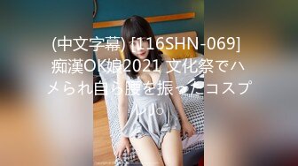 外围女探花肥尸哥酒店约炮 3000元的高端气质外围女神温柔乖